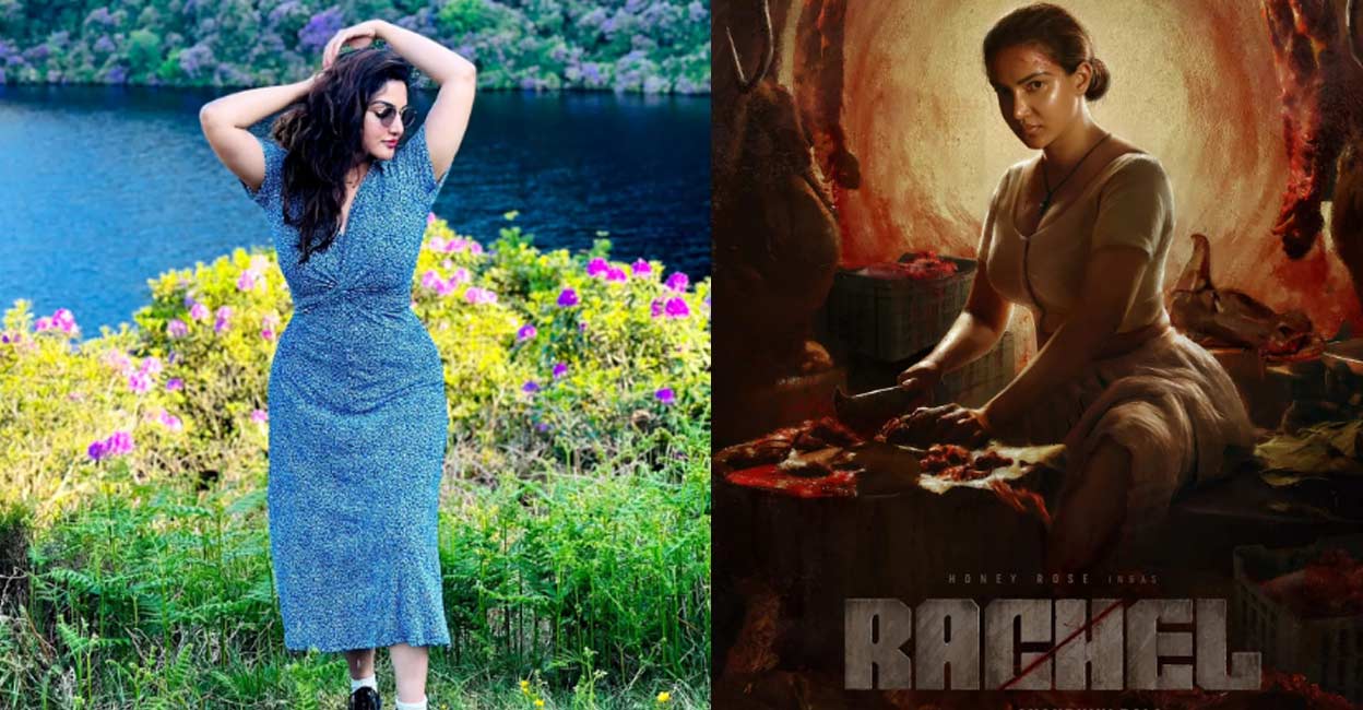 Honey Rose opens up about viral first-look poster of 'Rachel', says she's  glad to play a strong character | Interviews | Onmanorama
