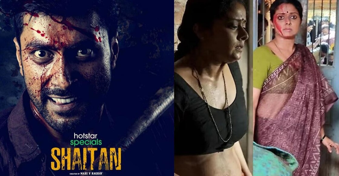 ‘Shaitan’ directed by Telugu filmmaker Mahi V Raghav has been released on Hotstar in seven languages, including Malayalam. Photos: Imdb, Video stills: Hotstar