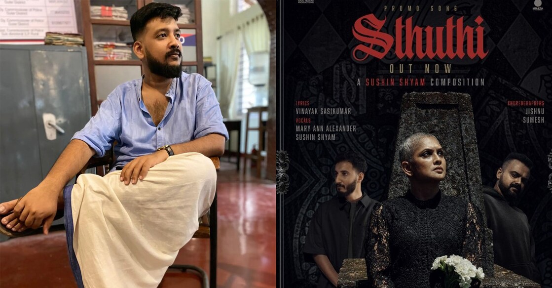 Vinayak Sasikumar, poster of 'Sthuthi'. Photo: Instagram