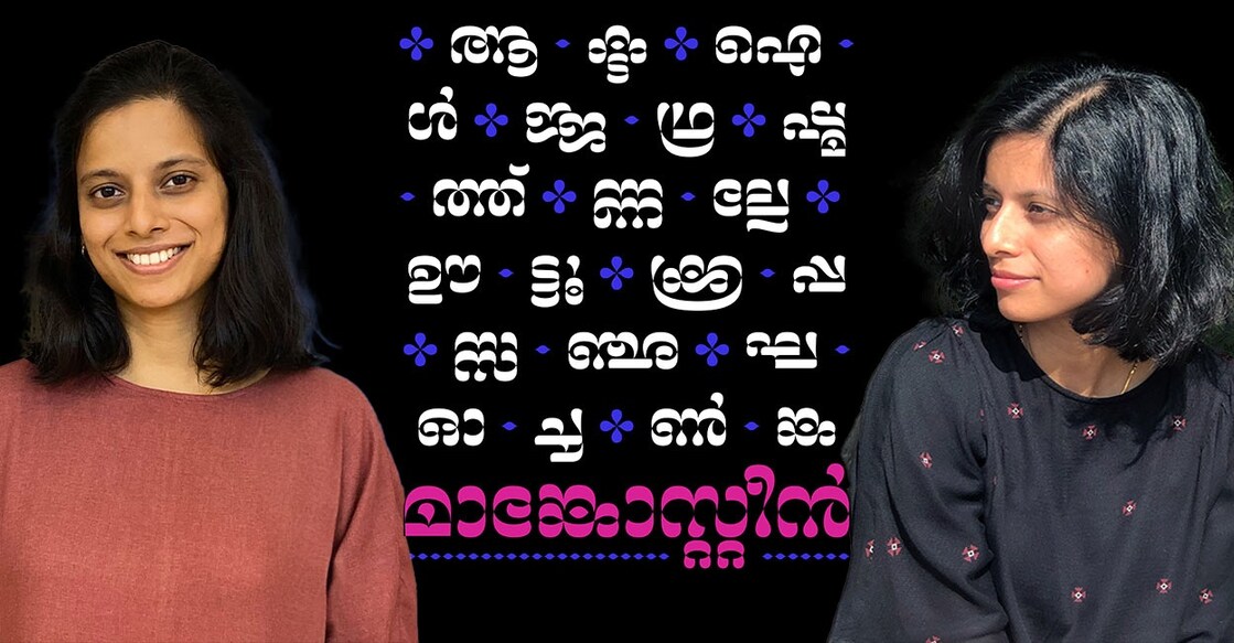 Maithili Shingre. Photo: Special Arrangement
