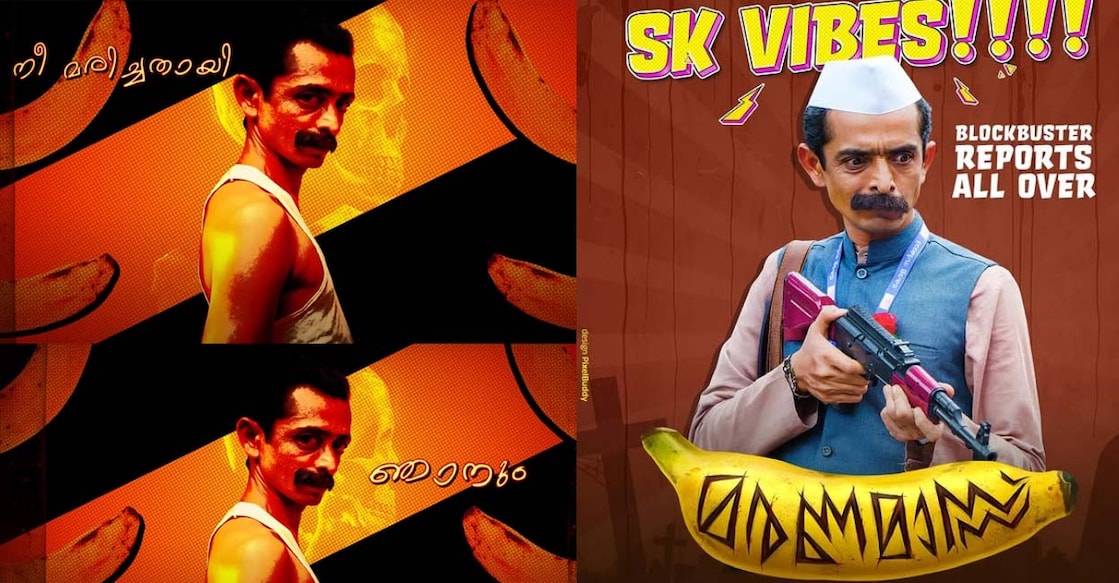 Rajesh Madhavan played SK in 'Maranamass'. Photo: Instagram