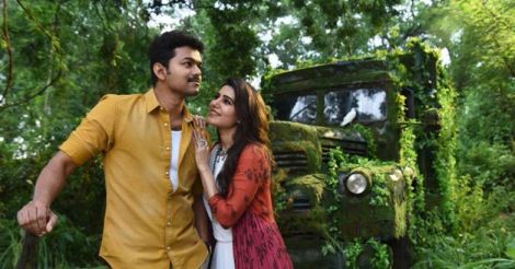 Mersal review