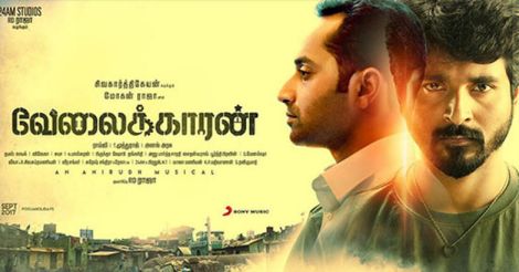 'Velaikkaran' review: a neatly crafted social drama