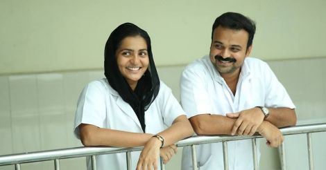 Kunchacko 