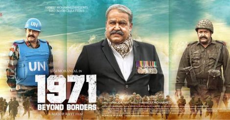 1971 Beyond borders: what to expect from the Mohanlal starrer