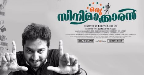 Oru Cinemakaran: audience review