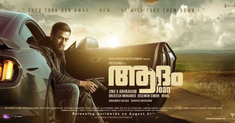 Adam Joan: What to expect