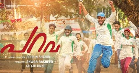 Parava movie review