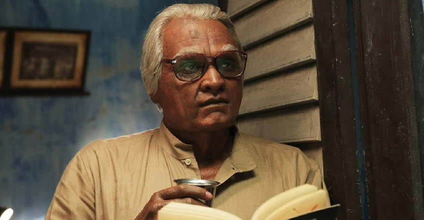 seethakaathi