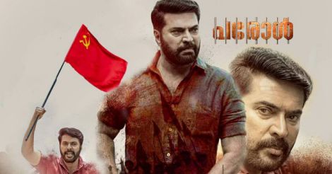 Malayalam movie Parole review 