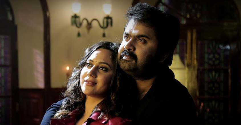 Ente Mezhuthiri Athazhangal: love like never before