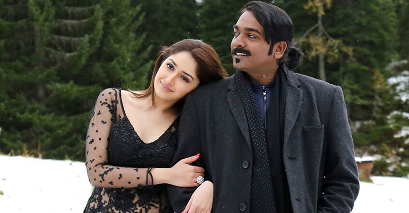junga-movie