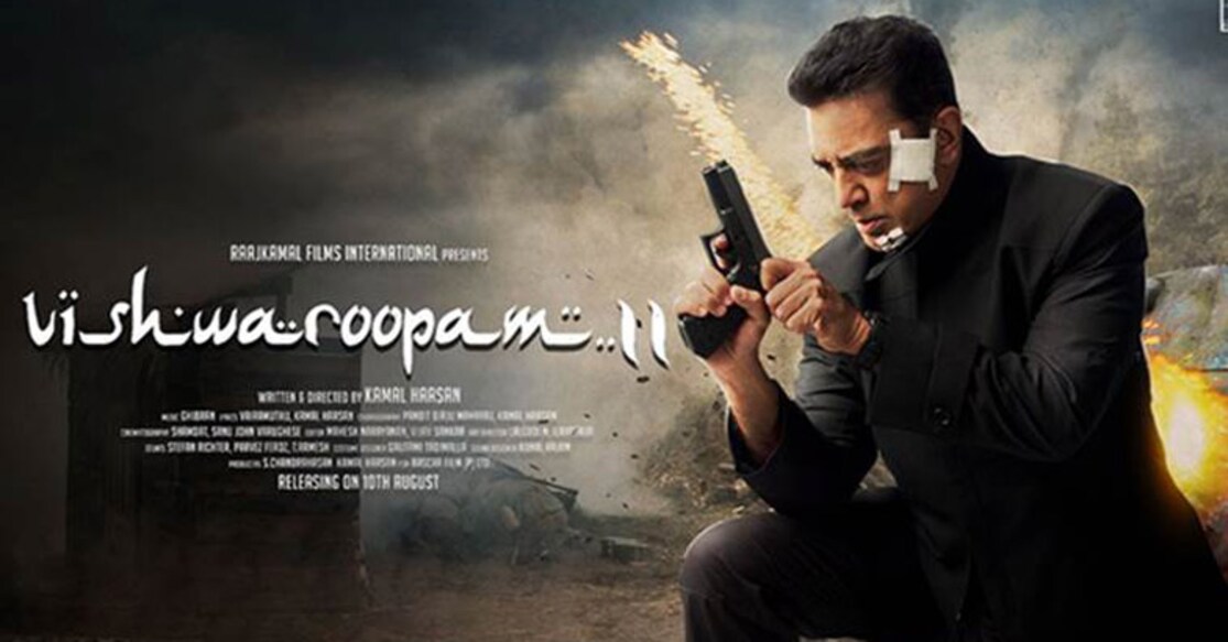 vishwaroopam-3
