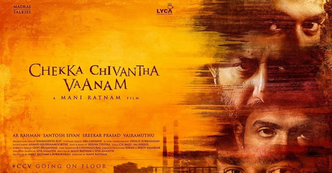 ccv-movie