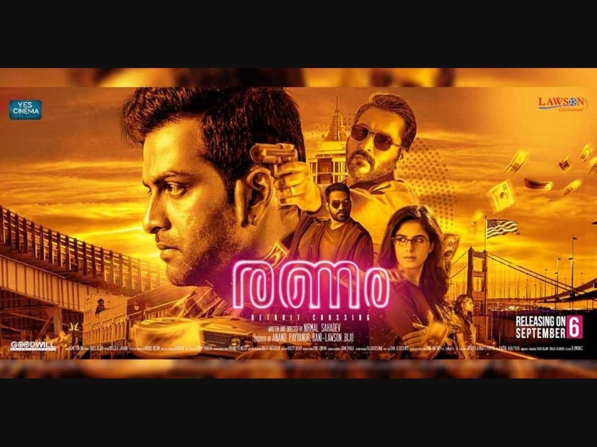 Ranam malayalam movie deals watch online