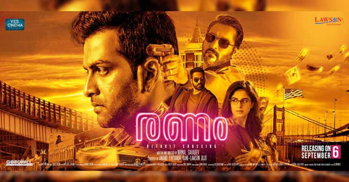 Prithwiraj's 'Ranam – Detroit Crossing:' Here's what to expect