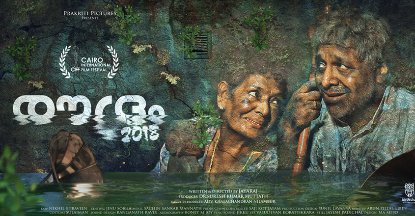 raudram-movie-review-1