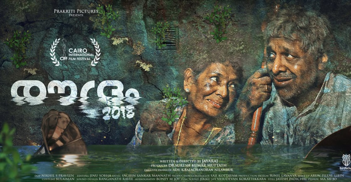 raudram-movie-review-1 raudram-movie-review-1
