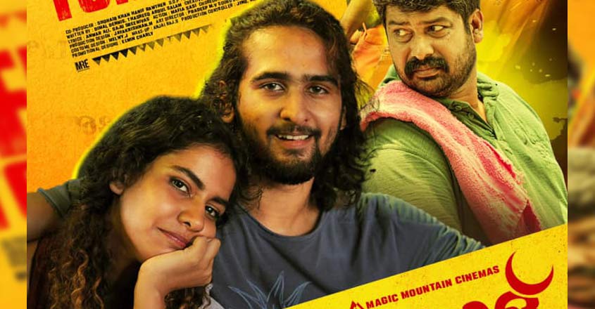Valiyaperunnal movie review: Shane Nigam shines in this beautifully-crafted film Valiyaperunnal movie review: Shane Nigam shines in this beautifully-crafted film