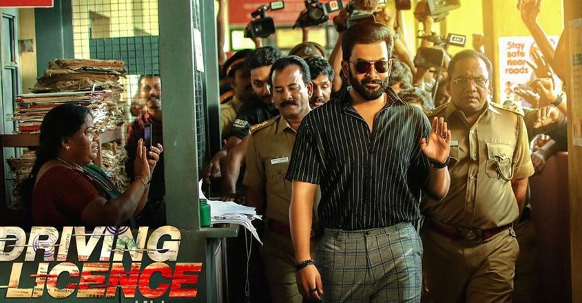 Driving License movie review: An interesting ride from Prithvi-Suraj
