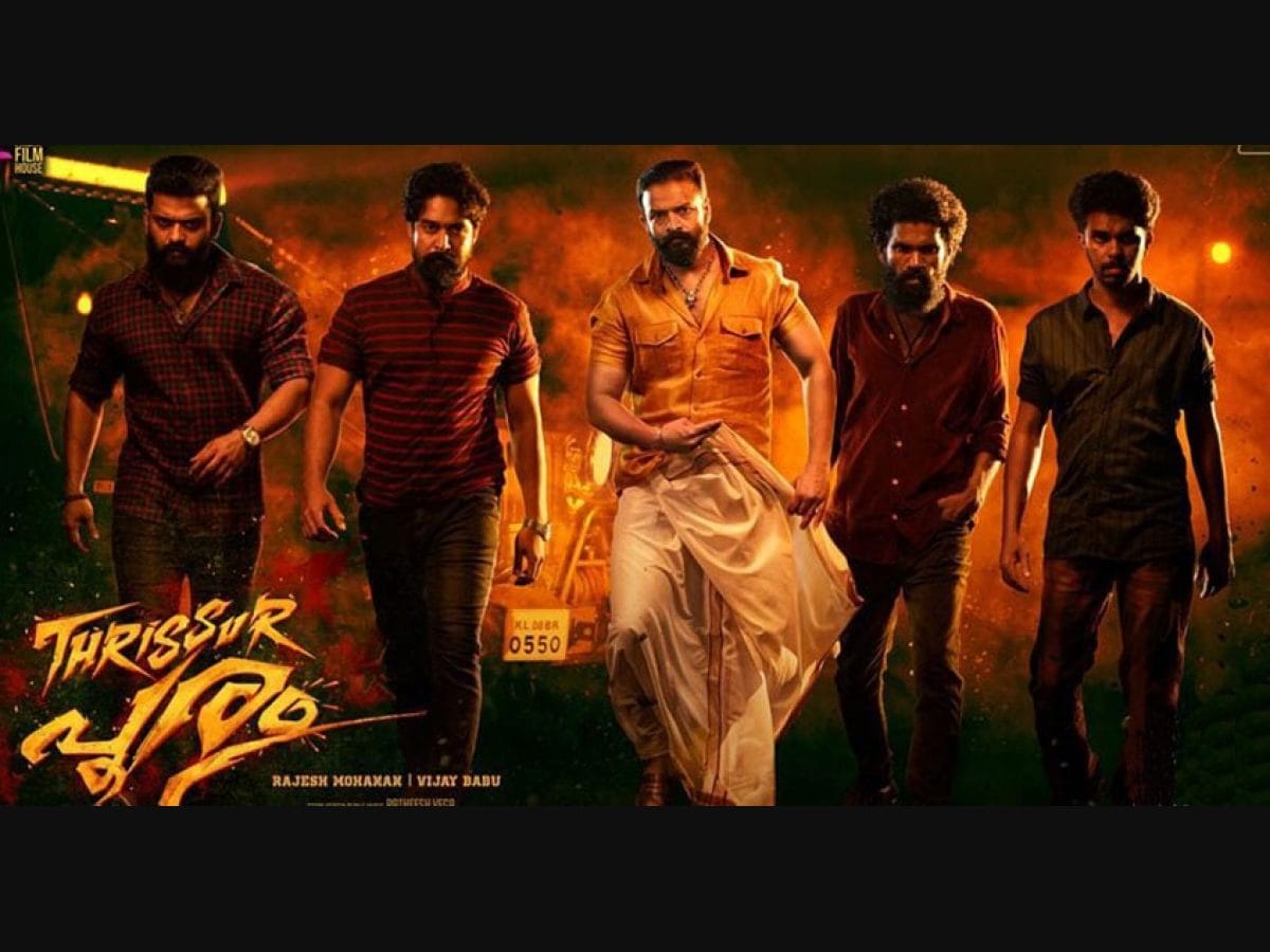 Thrissur pooram movie download tamilrockers sales