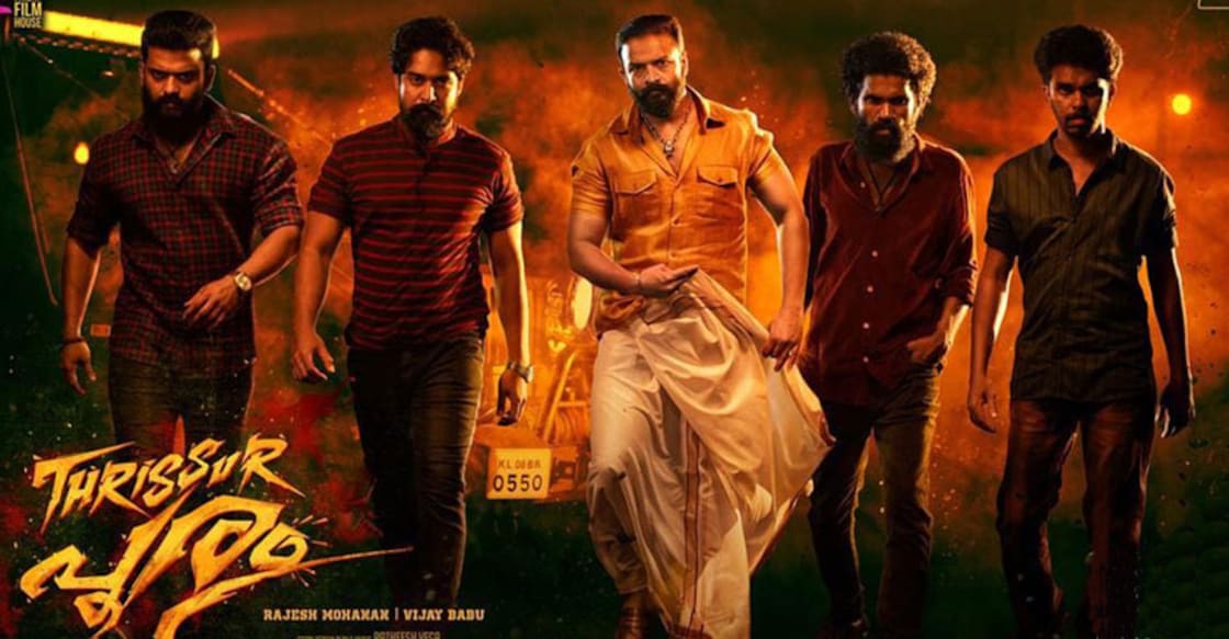 thrissur-pooram-review
