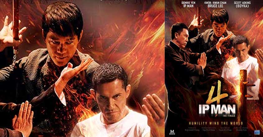 Donnie yen bruce store lee movie