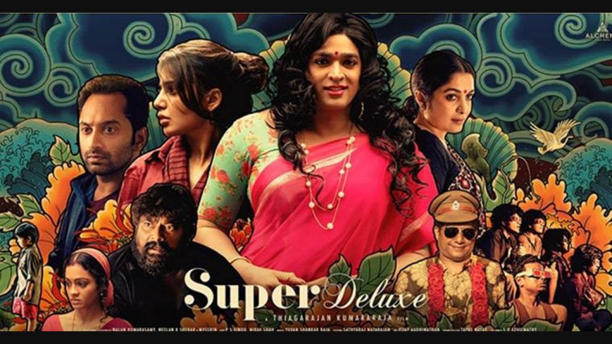 Super deluxe outlet movie online dailymotion