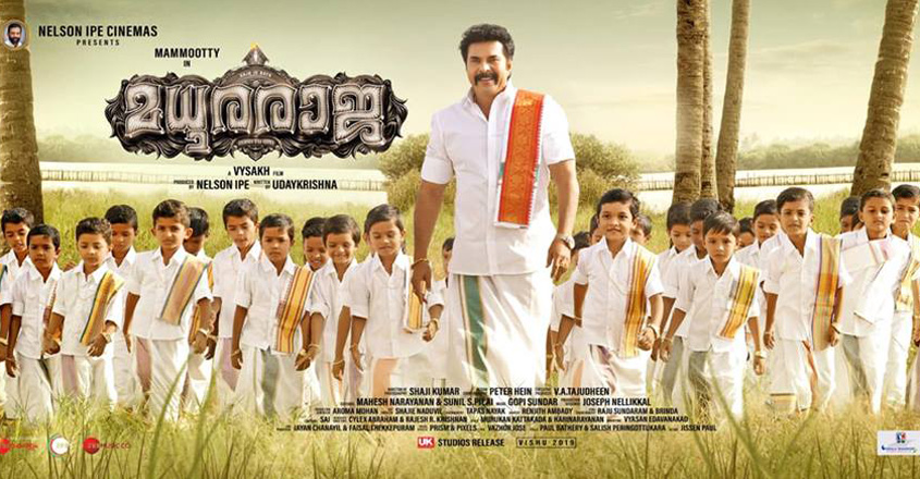 madhura-raja-movie-1