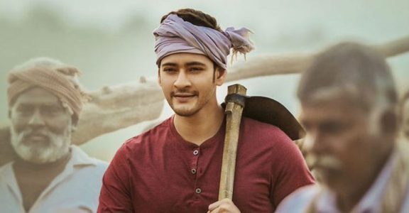 maharshi old movie review