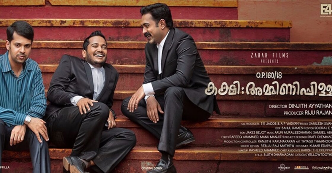 Kakshi: Amminippilla movie review | Wedding on Earth or Heaven?