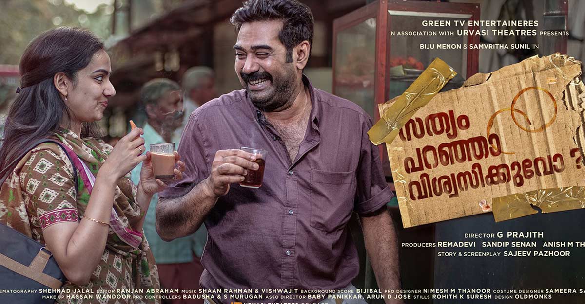 first look of Biju Menon starrer Sathyam Paranja Vishwasikuvo