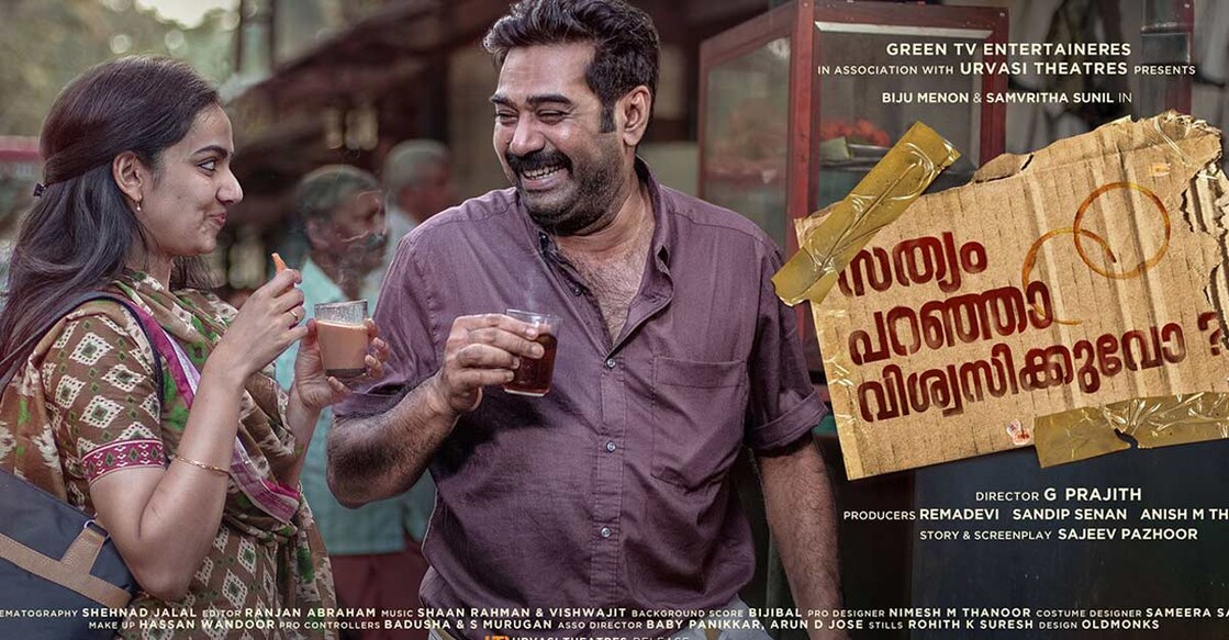 first look of Biju Menon starrer Sathyam Paranja Vishwasikuvo