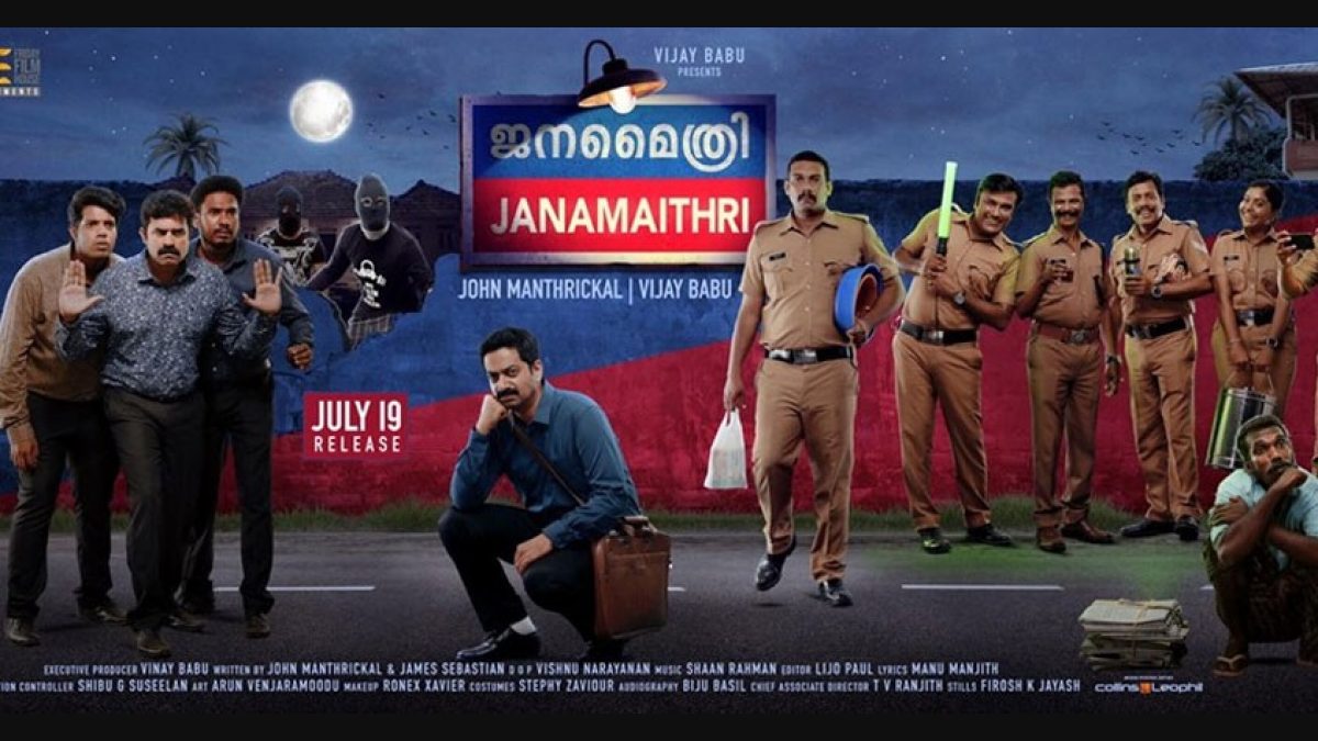 Janamaithri is fresh unique and experimental Movie Review