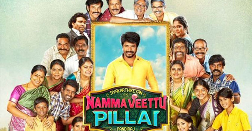 sivakarthikeyan-nvp sivakarthikeyan-nvp