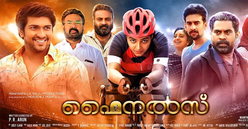 finals-movie-review-1