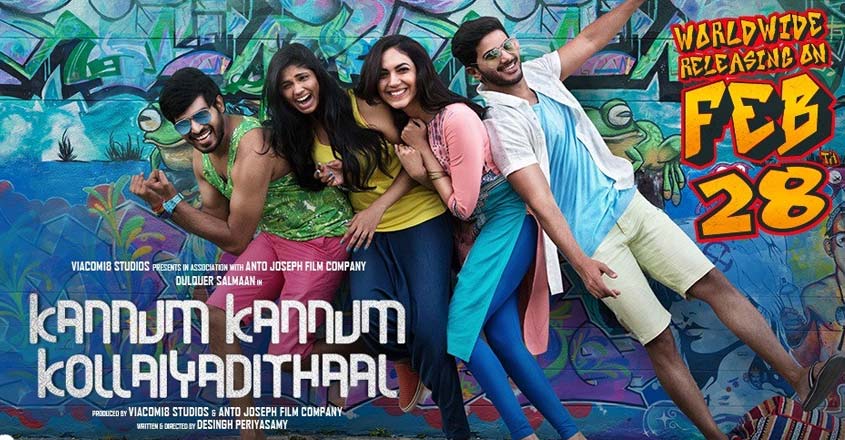 KKK movie review: Dulquer-starrer packs romance, robbery & revenge KKK movie review: Dulquer-starrer packs romance, robbery & revenge