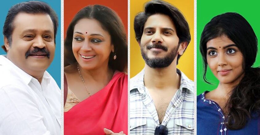 varane-avashyamund-review-2