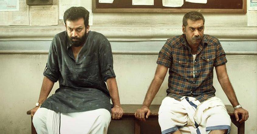 Ayyapanum Koshiyum review: Layered take on a routine conflict Ayyapanum Koshiyum review: Layered take on a routine conflict