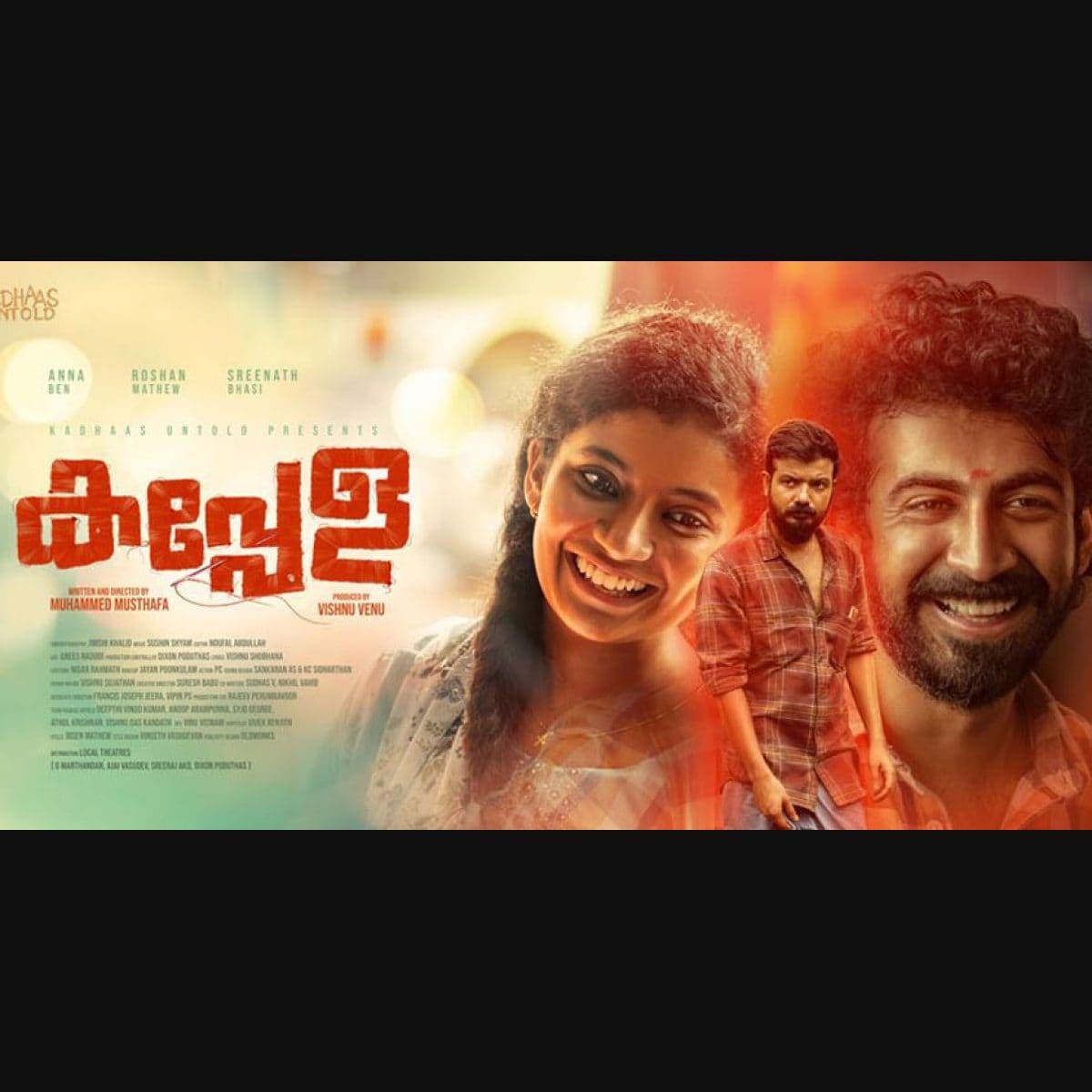 Kappela movie review Manorama English