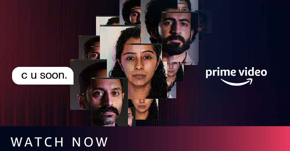 C U Soon movie review: A reminder to log in to the real world | Entertainment News | Manorama English