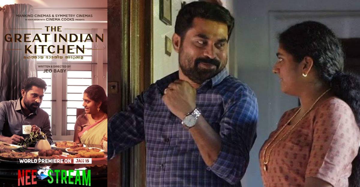 The Great Indian Kitchen Review The Right Food For Thought Check out the latest news about vinayakan's operation java movie, story, cast & crew, release date, photos, review, box office collections and much more only on filmibeat. the great indian kitchen review the