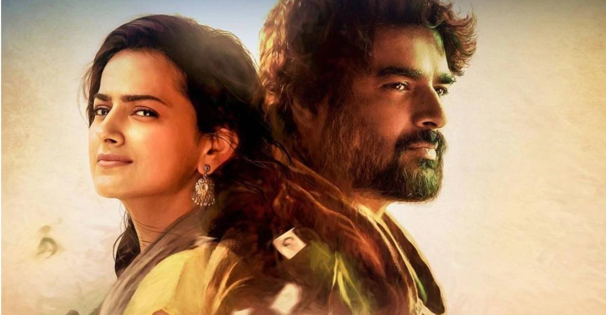 maara-review-1