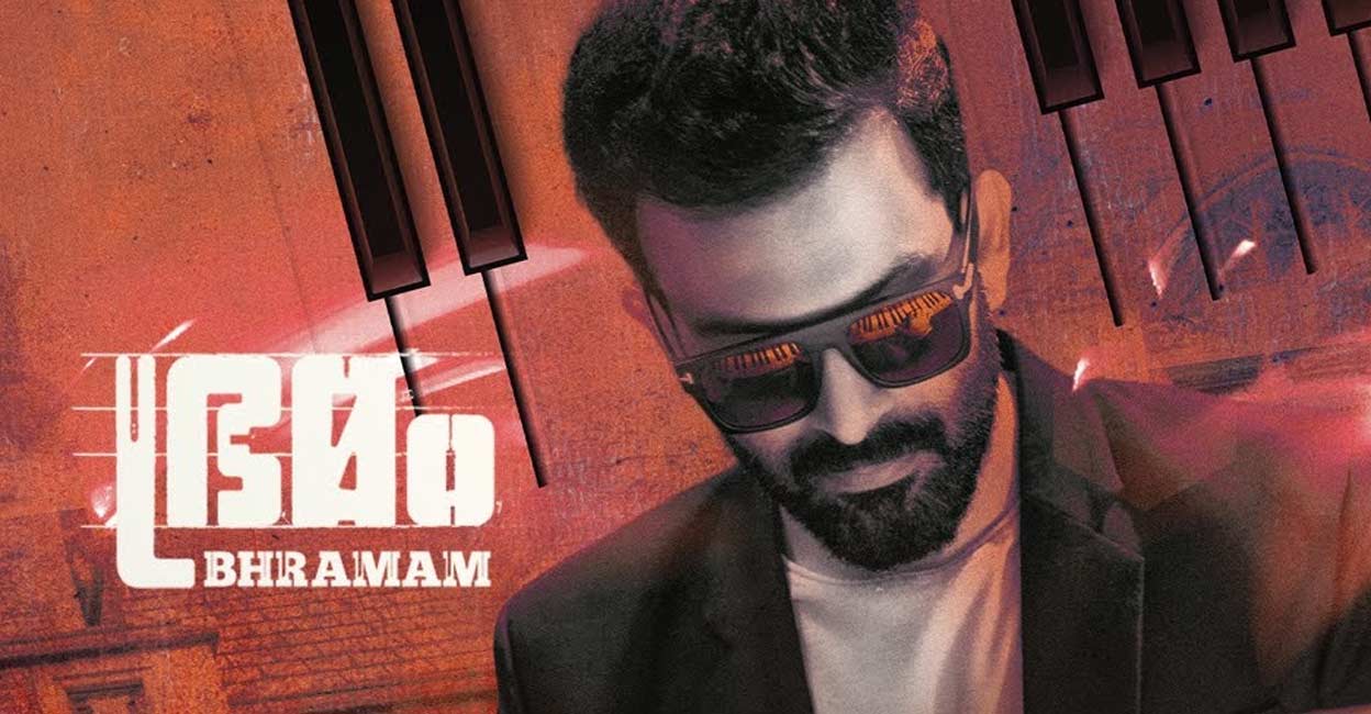 bhramam-review