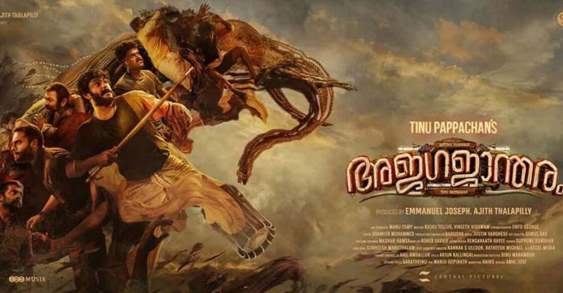 Antony Varghese and an ensemble cast steer the narrative of 'Ajagajantharam'