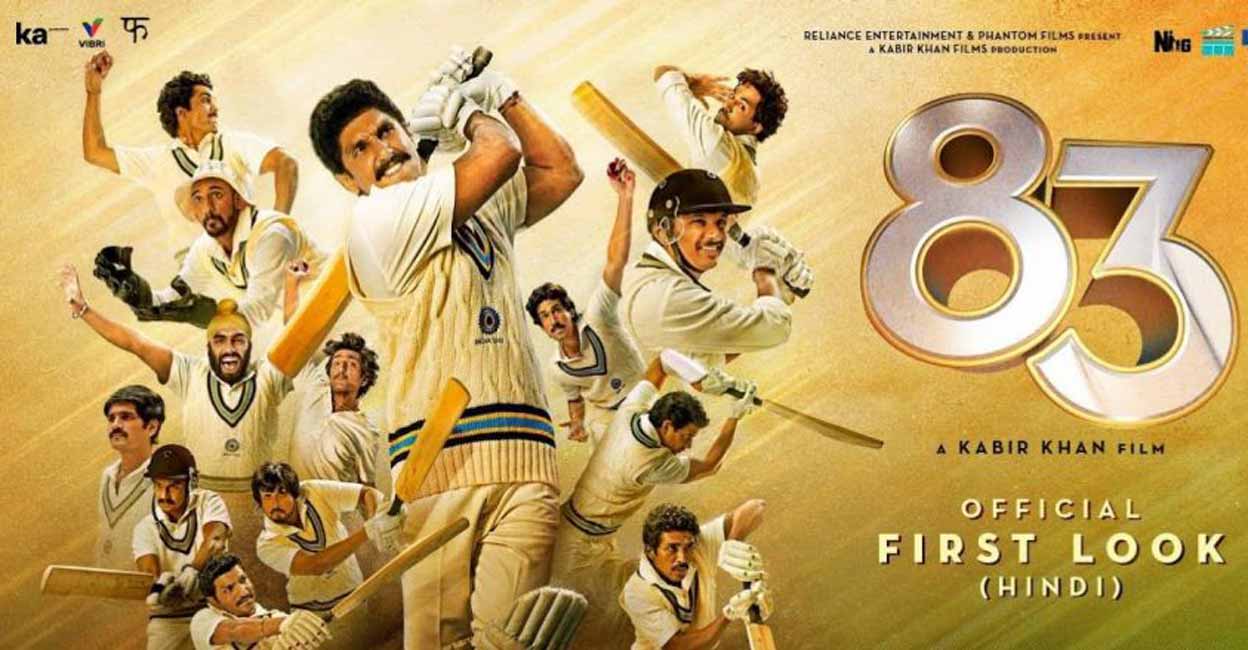 Ranveer with his prosthetic dentures- oddly resembles Kapil Dev, but he slips into his shoes effortlessly delivering a brilliant performance that tugs at the heartstrings.