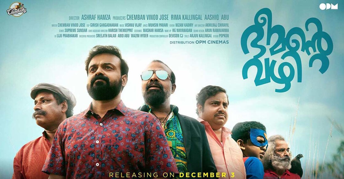 poster-2