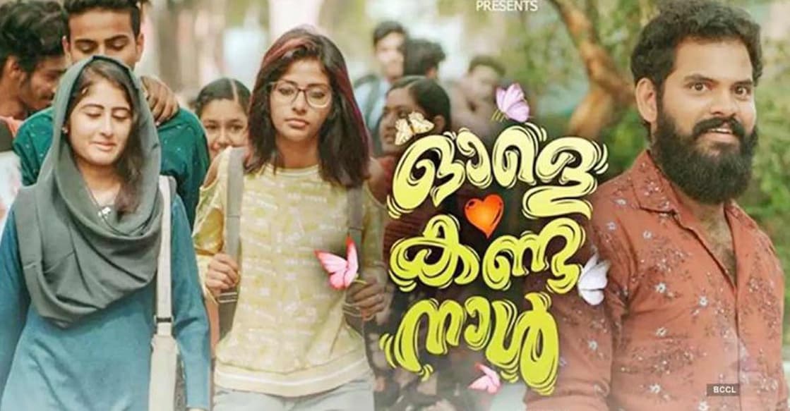 ole-kanda-naal-review