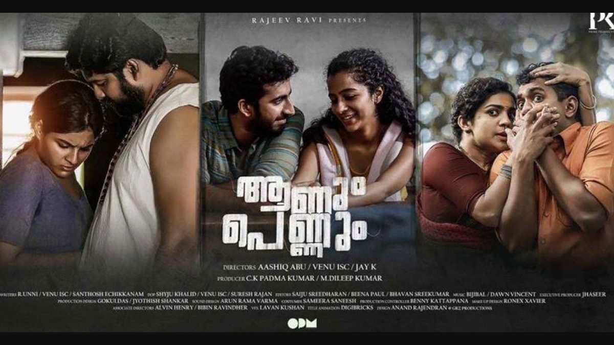 Malayalam Anthology Movie num Pennum To Stream On Ott