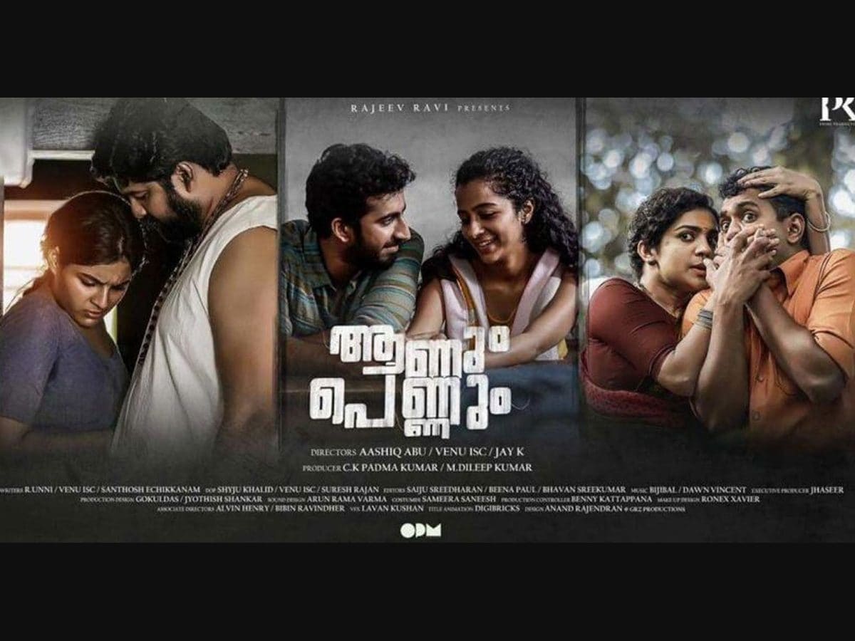 Malayalam Anthology movie Aanum Pennum to stream on OTT